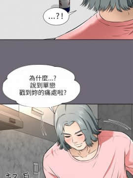 兩個女人 1-23話[完結]_0120