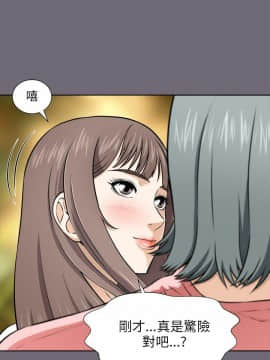兩個女人 1-23話[完結]_0123