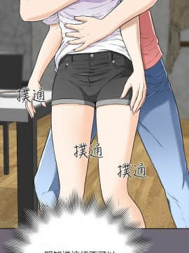 兩個女人 1-23話[完結]_0124