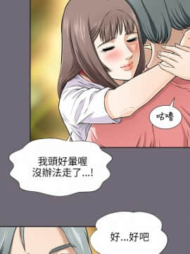 兩個女人 1-23話[完結]_0126