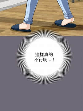 兩個女人 1-23話[完結]_0127