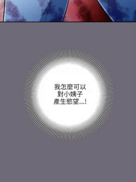 兩個女人 1-23話[完結]_0128
