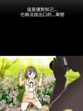 兩個女人 1-23話[完結]_0129
