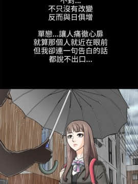 兩個女人 1-23話[完結]_0130