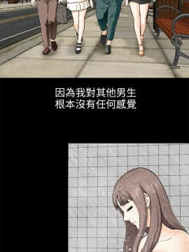 兩個女人 1-23話[完結]_0132