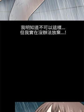 兩個女人 1-23話[完結]_0133