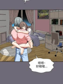 兩個女人 1-23話[完結]_0134