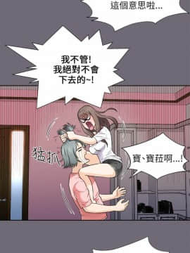 兩個女人 1-23話[完結]_0136