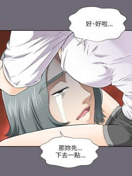 兩個女人 1-23話[完結]_0137