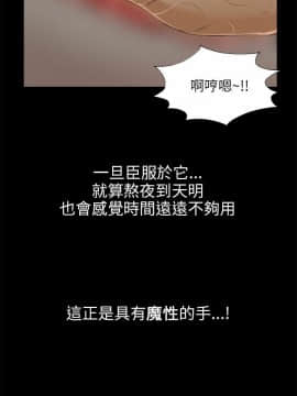 兩個女人 1-23話[完結]_0140