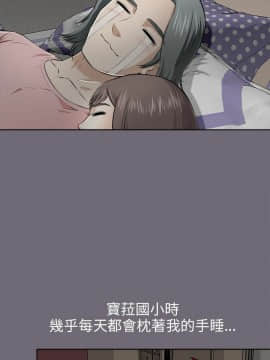 兩個女人 1-23話[完結]_0145