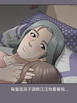 兩個女人 1-23話[完結]_0146