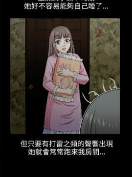 兩個女人 1-23話[完結]_0147