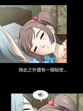 兩個女人 1-23話[完結]_0148