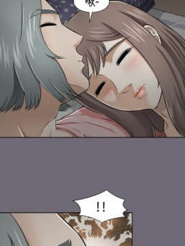 兩個女人 1-23話[完結]_0149
