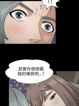 兩個女人 1-23話[完結]_0151