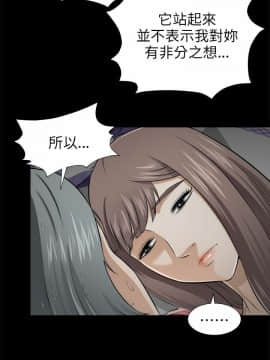 兩個女人 1-23話[完結]_0153