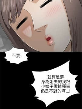 兩個女人 1-23話[完結]_0156