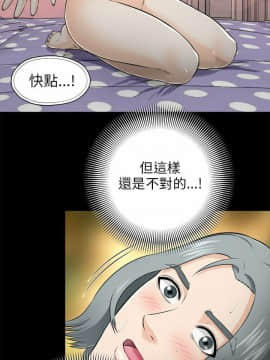 兩個女人 1-23話[完結]_0158