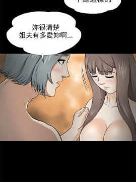 兩個女人 1-23話[完結]_0160