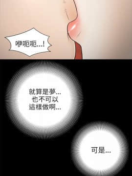 兩個女人 1-23話[完結]_0162