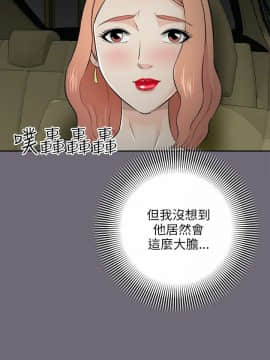 兩個女人 1-23話[完結]_0165
