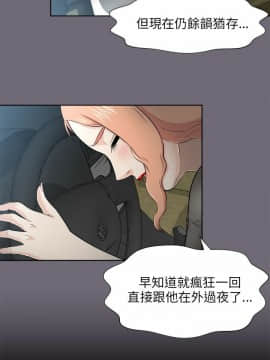兩個女人 1-23話[完結]_0166