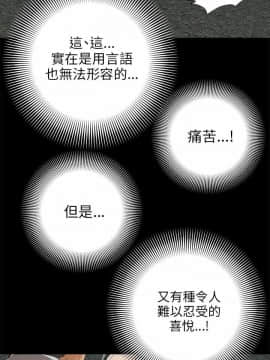 兩個女人 1-23話[完結]_0167