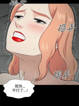 兩個女人 1-23話[完結]_0168