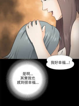 兩個女人 1-23話[完結]_0173