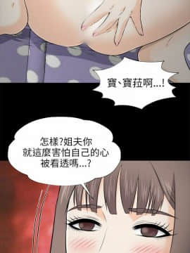 兩個女人 1-23話[完結]_0175