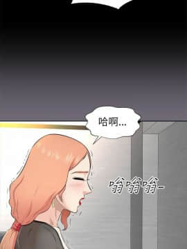 兩個女人 1-23話[完結]_0176