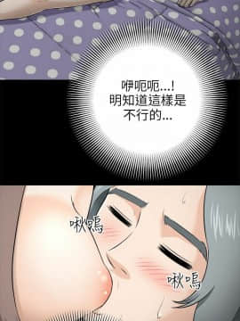 兩個女人 1-23話[完結]_0178