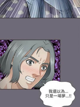 兩個女人 1-23話[完結]_0182