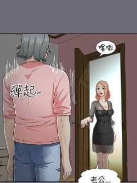 兩個女人 1-23話[完結]_0184