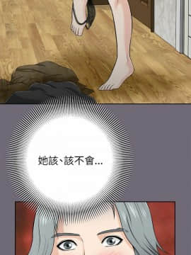 兩個女人 1-23話[完結]_0189