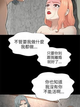 兩個女人 1-23話[完結]_0193