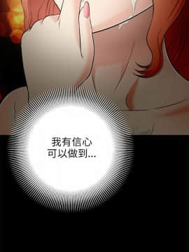 兩個女人 1-23話[完結]_0200