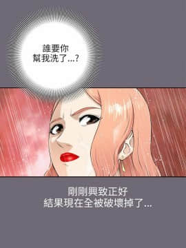 兩個女人 1-23話[完結]_0203