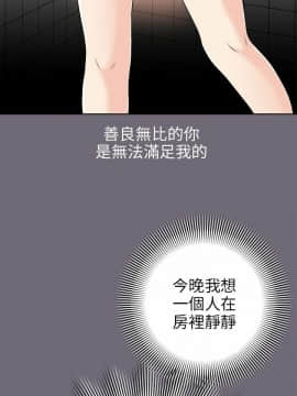 兩個女人 1-23話[完結]_0207