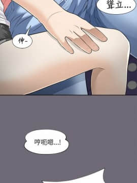兩個女人 1-23話[完結]_0211