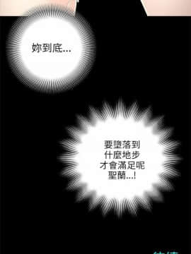 兩個女人 1-23話[完結]_0215
