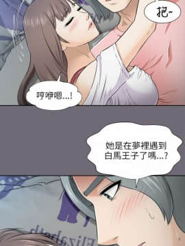 兩個女人 1-23話[完結]_0220