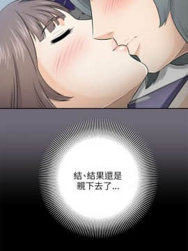 兩個女人 1-23話[完結]_0221