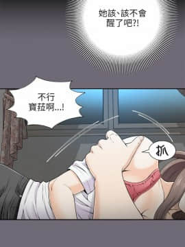 兩個女人 1-23話[完結]_0224