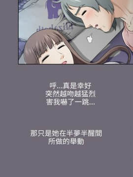 兩個女人 1-23話[完結]_0225