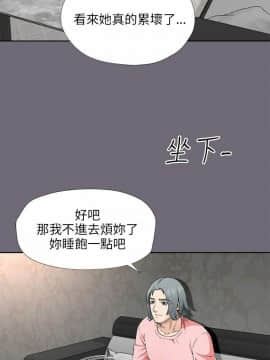 兩個女人 1-23話[完結]_0226