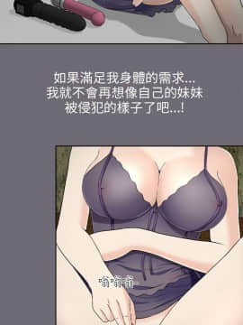 兩個女人 1-23話[完結]_0228