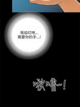 兩個女人 1-23話[完結]_0230
