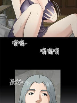 兩個女人 1-23話[完結]_0231
